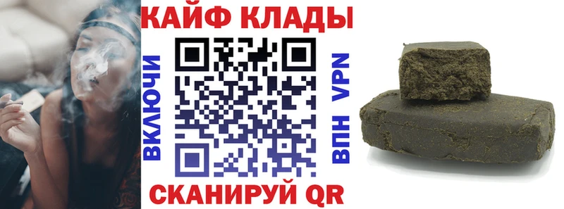 Цена Белая Калитва АМФЕТАМИН КОКАИН Alpha-PVP Меф мяу мяу МДМА ГАШИШ