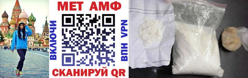 Amphetamine 97%  Белая Калитва 