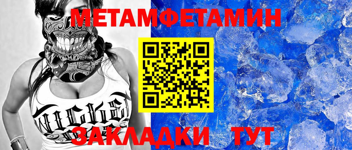 Amphetamine Premium Белая Калитва