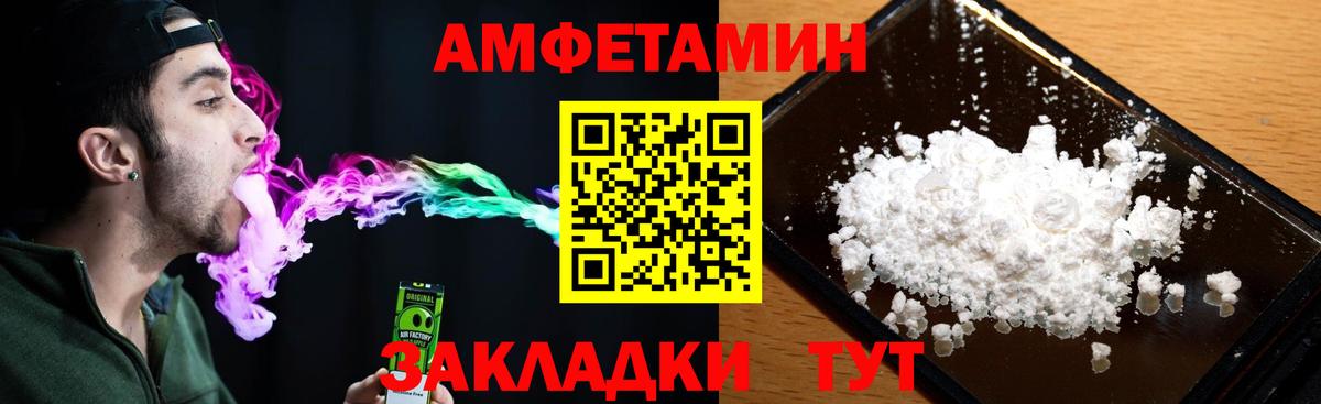  Кокаин Белая Калитва