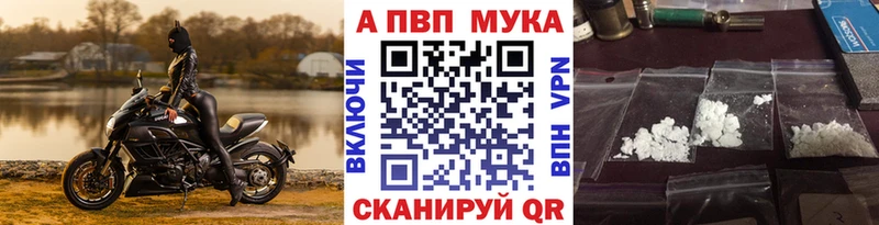 darknet наркотические препараты  Белая Калитва  Альфа ПВП Crystall 