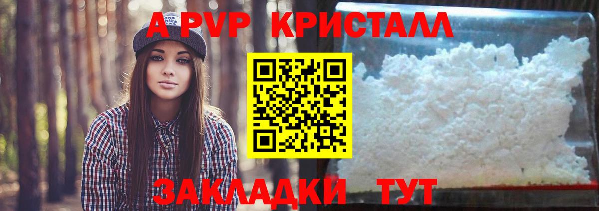 A PVP СК  Белая Калитва 