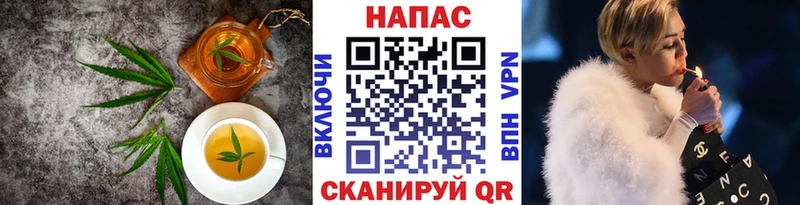 Canna-Cookies марихуана  Белая Калитва 