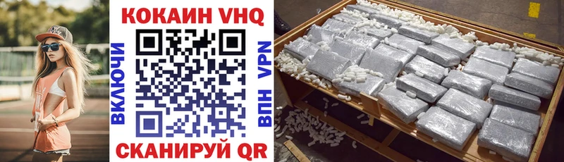 Cocaine Эквадор  Белая Калитва 