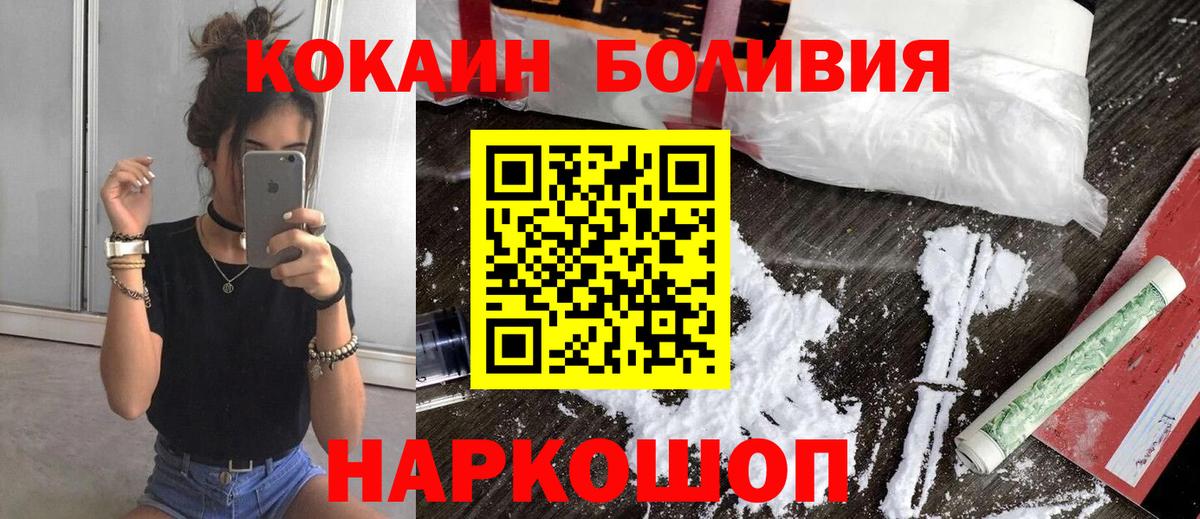 Cocaine Columbia Белая Калитва