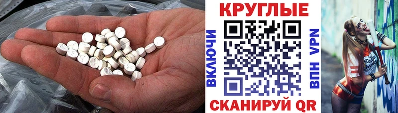 OMG зеркало  Белая Калитва  ЭКСТАЗИ ешки  магазин  наркотиков 