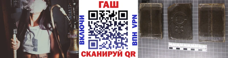 ГАШИШ убойный  Белая Калитва 