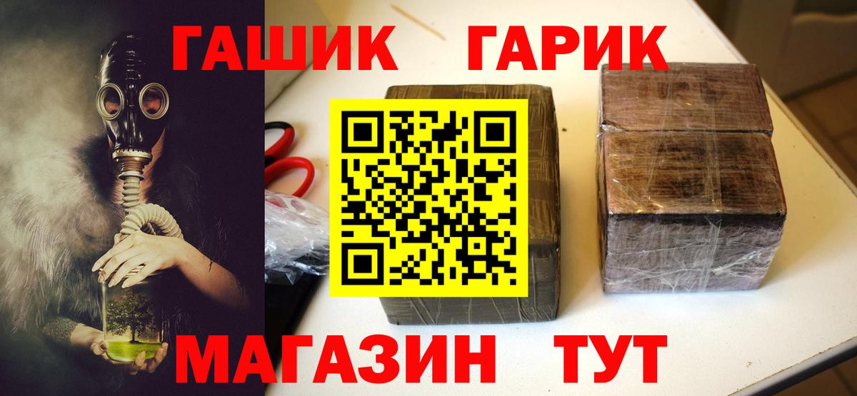 Cocaine  Вход с VPN  Белая Калитва  Меф МЯУ МЯУ  Канабис  Меф кристаллы 