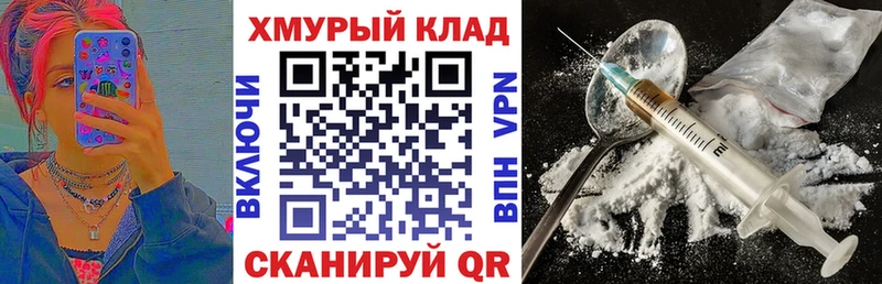 даркнет сайт  Белая Калитва  гидра ссылки  ГЕРОИН Heroin 