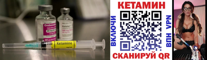 КЕТАМИН VHQ  kraken ONION  Белая Калитва 