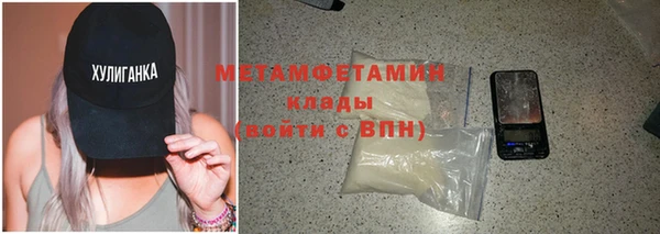 амфетамин Михайлов