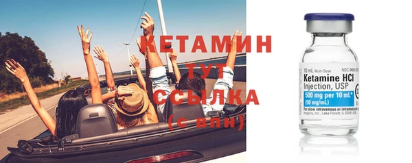 спайс Навашино
