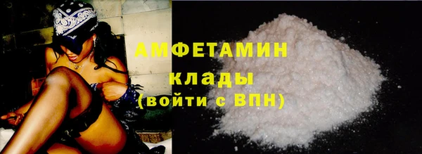 трава Новый Уренгой