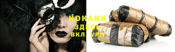 MDMA Premium VHQ Долгопрудный