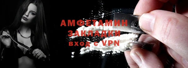 амфетамин Михайлов