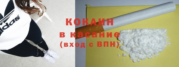 трава Новый Уренгой