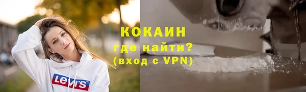 MDMA Premium VHQ Долгопрудный