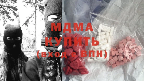 MDMA Premium VHQ Долгопрудный