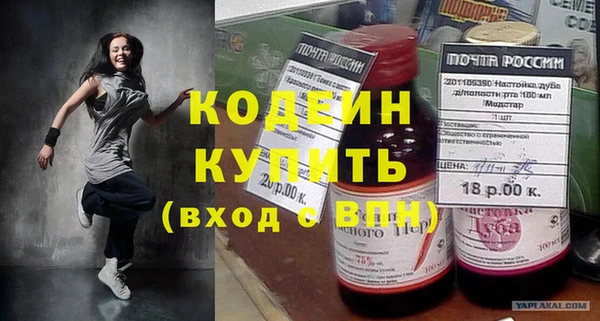 кокс Михайловка