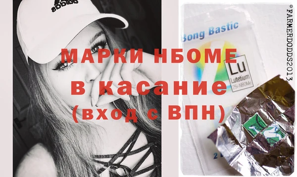 амфетамин Михайлов