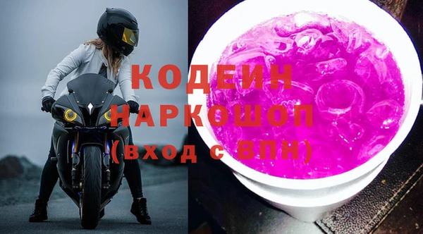 кокс Михайловка