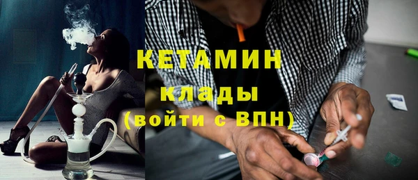 трава Новый Уренгой