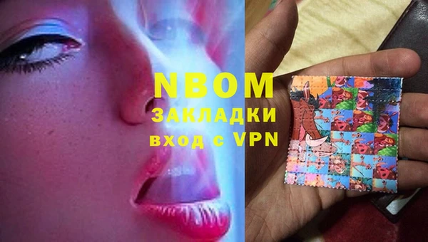 трава Новый Уренгой