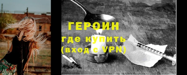 трава Новый Уренгой