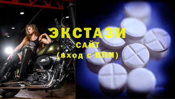 трава Новый Уренгой