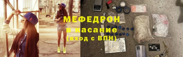 трава Новый Уренгой