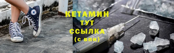 спайс Навашино