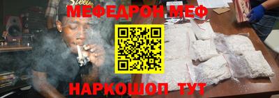 альфа пвп VHQ Волгодонск