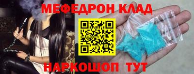 кокаин Волжский