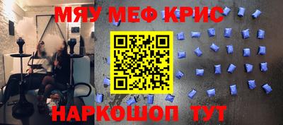 мдма Апрелевка