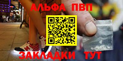 кокаин Волжский