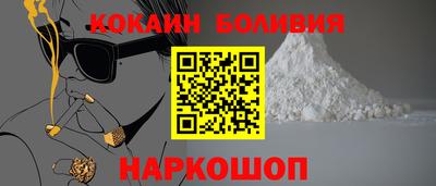 дурь Апшеронск