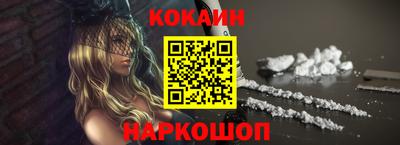 альфа пвп VHQ Волгодонск