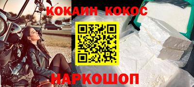кокаин Волжский