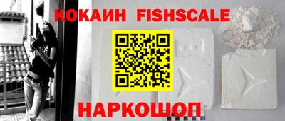 гашишное масло Владивосток