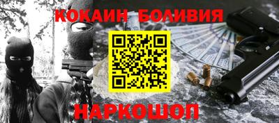 дурь Апшеронск