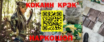 альфа пвп VHQ Волгодонск