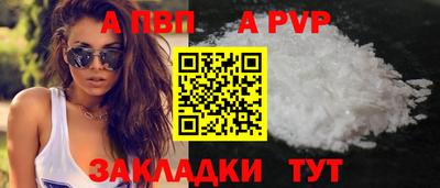 кокаин Волжский