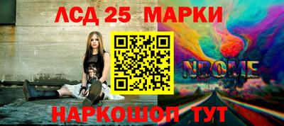 мдма Апрелевка