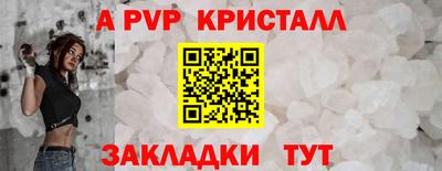 дурь Апшеронск
