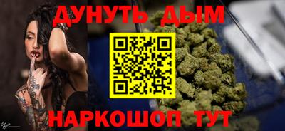 дурь Апшеронск