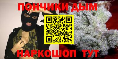 альфа пвп VHQ Волгодонск