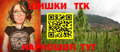 дурь Апшеронск