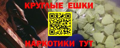 MDMA Premium VHQ Волжск