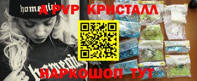 соль ск Владимир