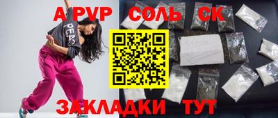 дурь Апшеронск